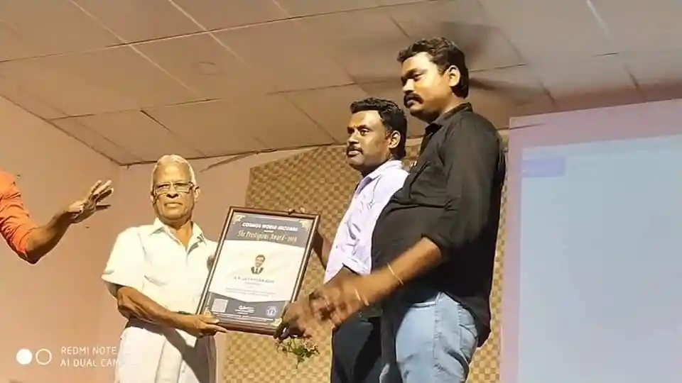TTIJ Training Institution